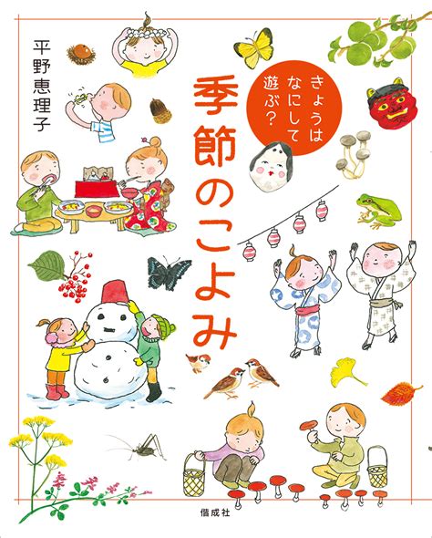 八月季節|8月の行事・暦・暮らし・歳時記～日本の行事・暦